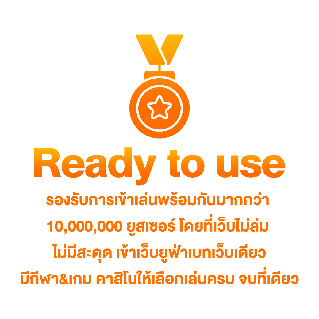 Ready to use