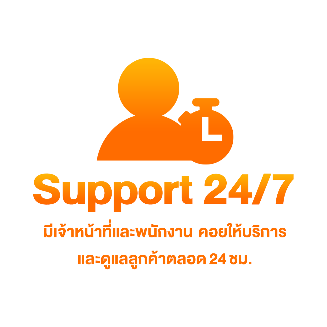 Support 24/7